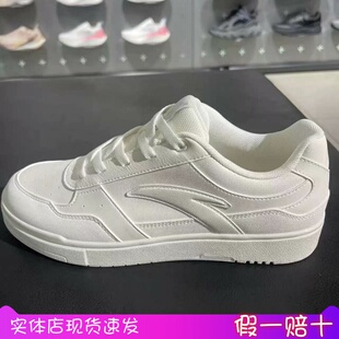 安踏板鞋男鞋百川经典百搭2026春夏新款3小白鞋运动鞋112628015