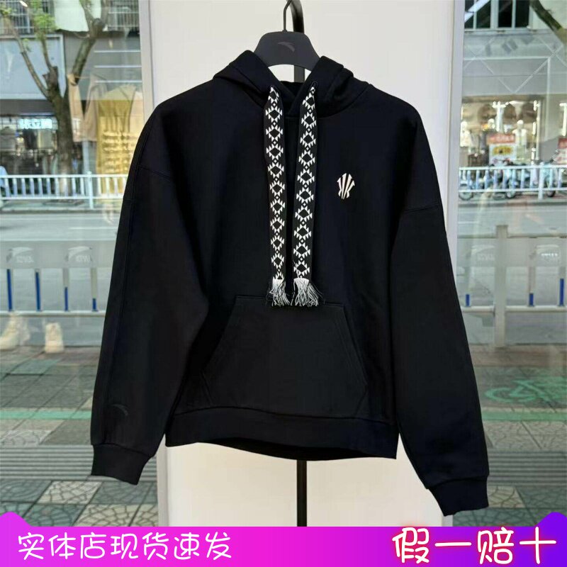 安踏凯里·欧文系列丨加绒篮球连帽卫衣男女同款套头衫172541702N