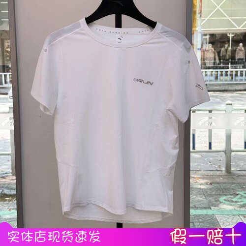 安踏零压速跑步短袖T恤
