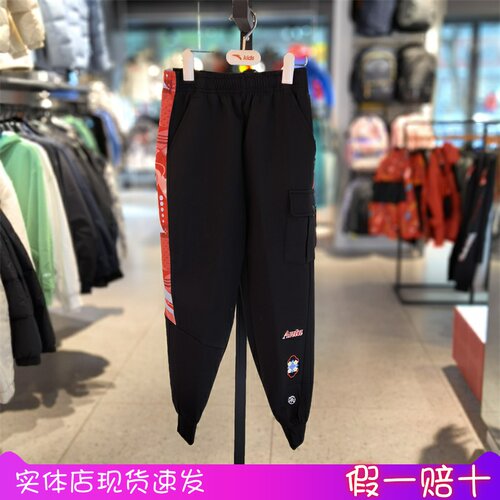 安踏儿童2024春季新款喜上眉梢女童新年款针织运动长裤362418440
