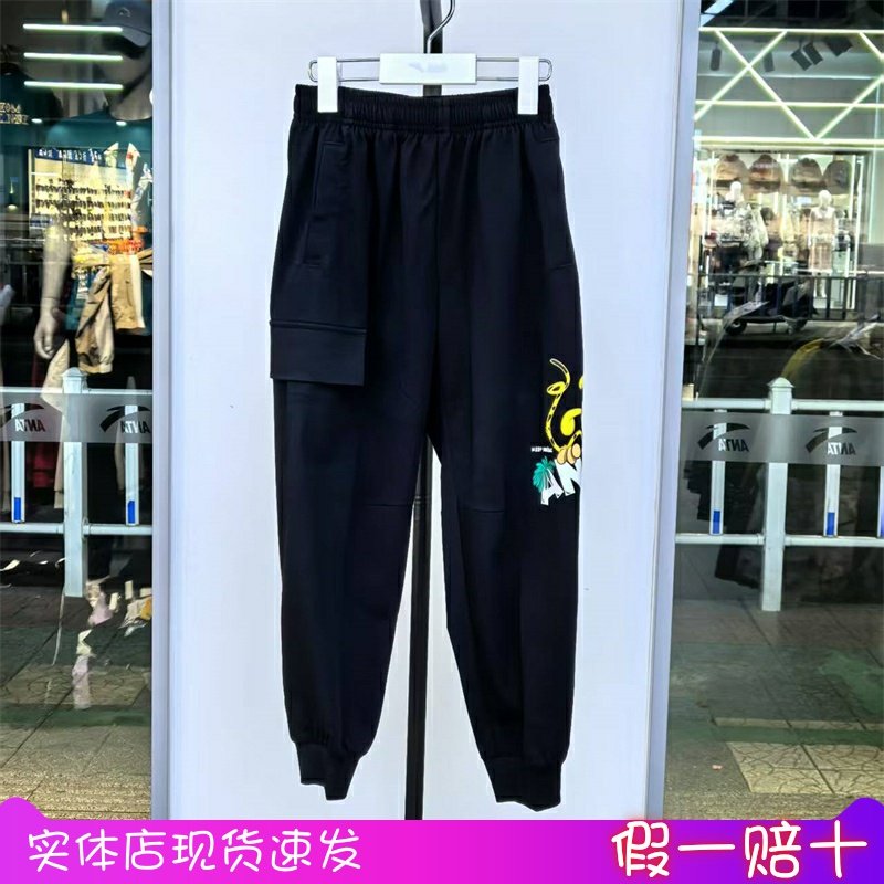 儿童2025夏季新款男大童宽松版长尾豹针织运动长裤352528711,童装/婴儿装/亲子装,运动裤卫裤,淘宝优惠券,粉丝福利购,淘宝优惠卷