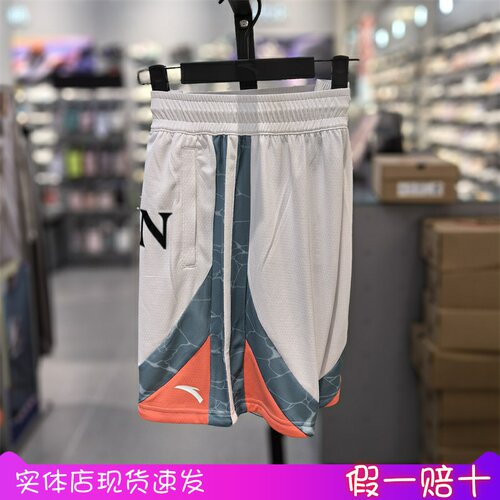 安踏球裤2024夏篮球运动速干裤