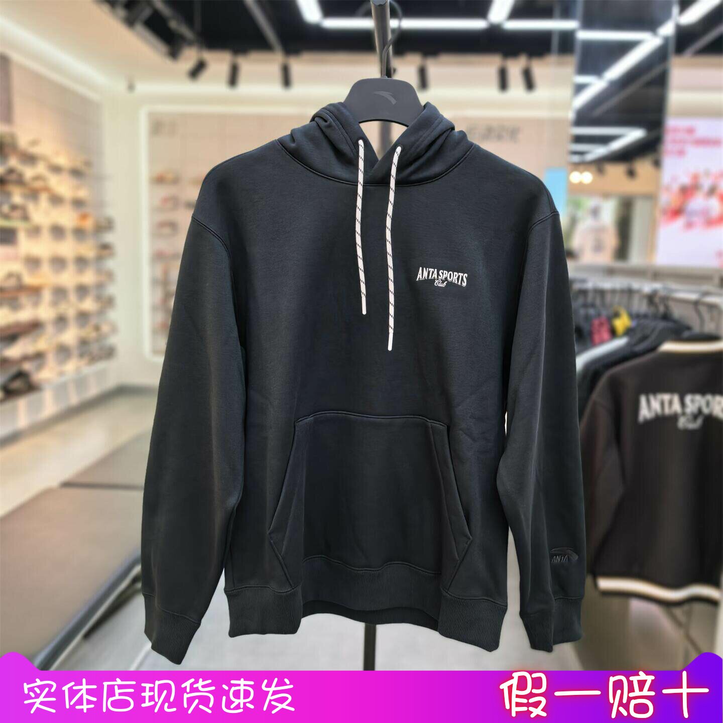 安踏2026秋冬新款男子炙热科技厚款套头加绒连帽卫衣152648723N