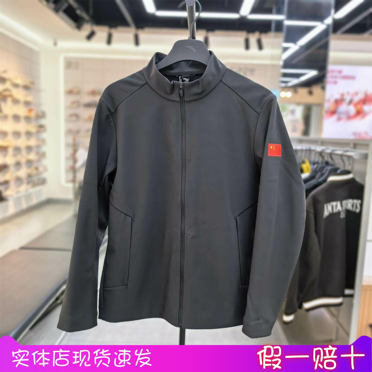 安踏外套男款2026冬季新款综训轻暖绒保暖立领加厚茄克152647612N