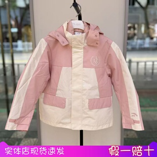安踏童装25年冬新款女大童运动防风脱卸两件套羽绒服362541907