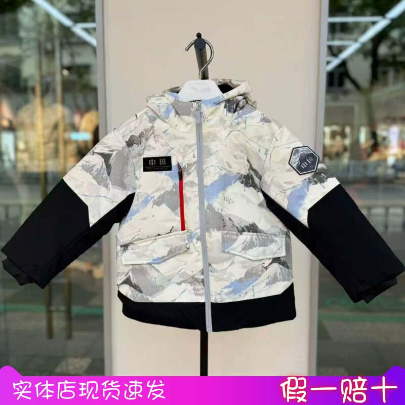 安踏儿童2025冬新款男小童中国冰雪热返保暖防风羽绒服352549920S
