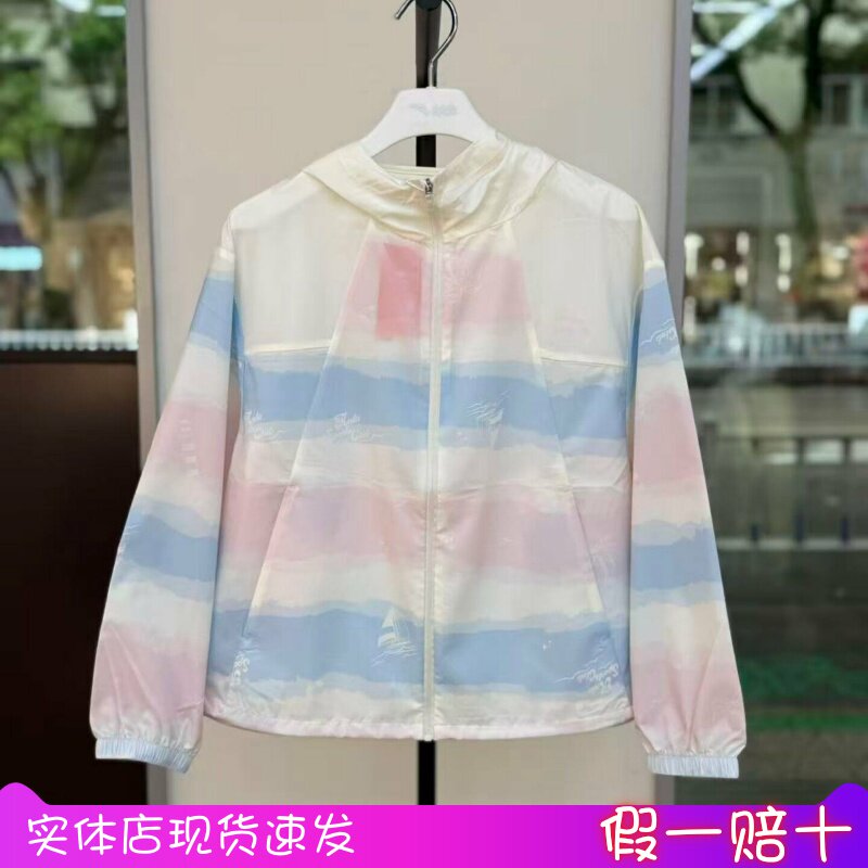安踏女大童夏季连帽防晒外套