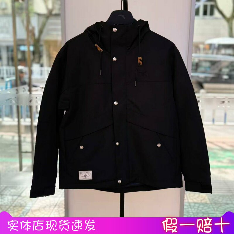 ANTA/安踏男冲锋衣两件套羽绒内胆运动保暖梭织上衣152548614