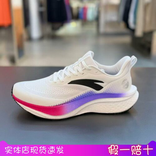 安踏马赫6SE男减震跑步鞋
