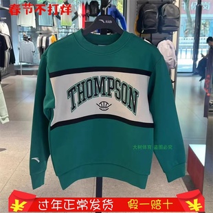 篮球针织套头衫 安踏儿童23秋季 KT时尚 男大童宽松版 352341703 新款