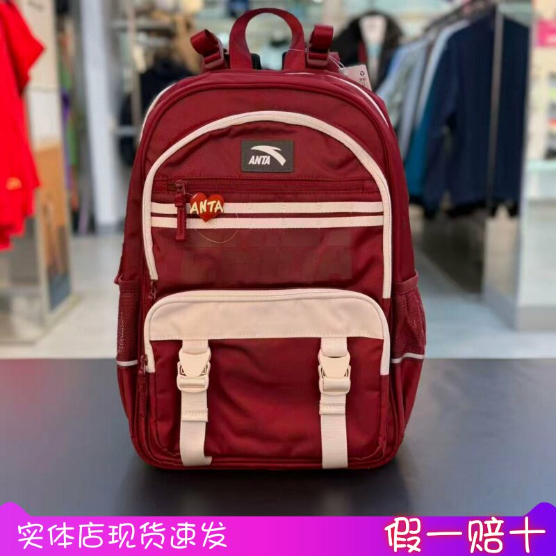 安踏3-6年级减负学生双肩包