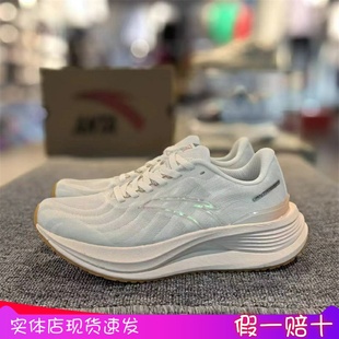 缓震轻质网透气运动鞋 新款 122435561 2024秋季 安踏冠军pro女子跑鞋