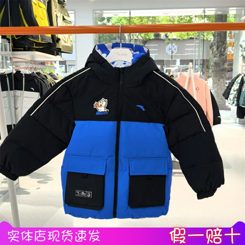 安踏儿童24冬季新款男小童宽松版时尚连帽双面穿羽绒服352449736