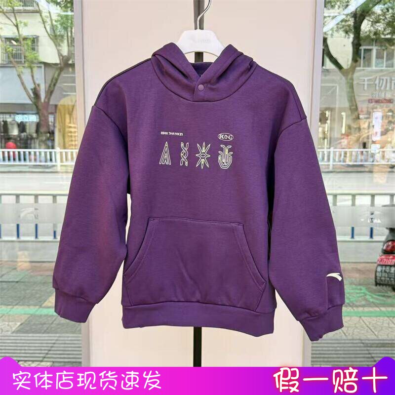 安踏儿童男大童针织连帽套头衫2025冬保暖中童加绒卫衣352541731