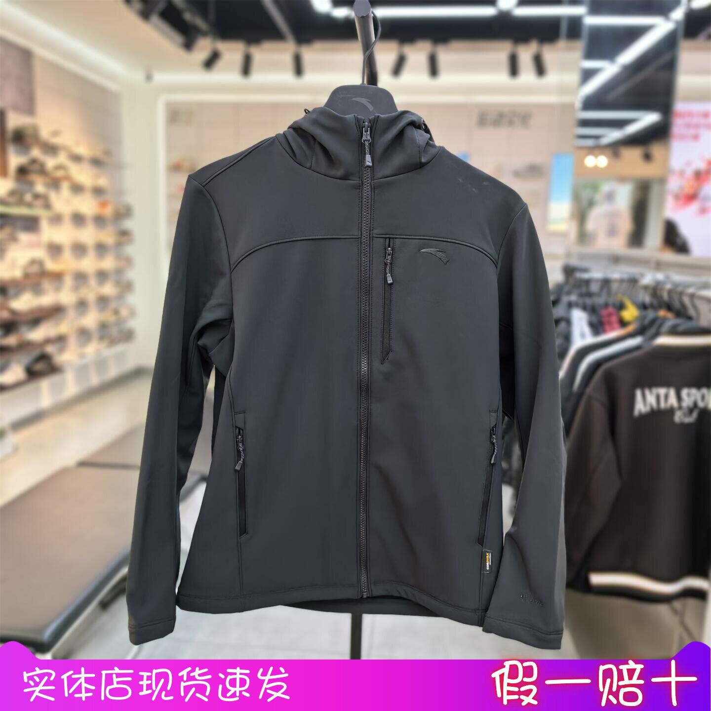 安踏2026年冬季新款夹克加厚防泼水保暖梭织运动外套152646615N
