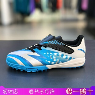 安踏儿童25夏季新男大童魔术贴皮面碎钉足球鞋训练鞋312522201