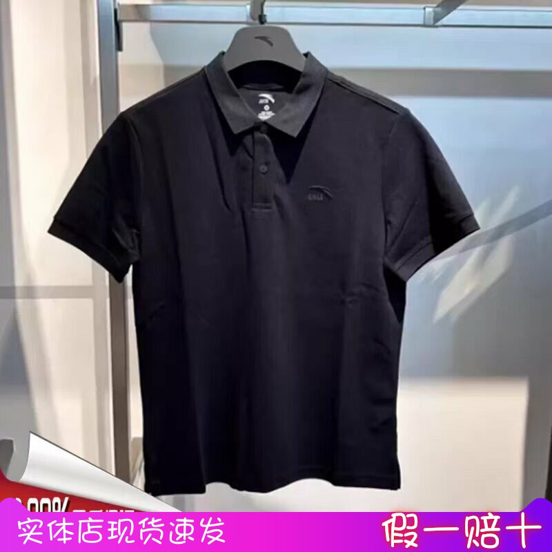 安踏POLO衫男2026夏季新款夏季休闲冰肤通勤挺括短袖t恤152628116