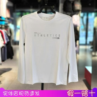 152437402 T恤针织衫 冰肤长T运动长袖 男训练吸湿排汗弹力长袖