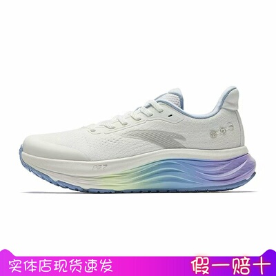 安踏旅步V2女子PG7缓震跑鞋
