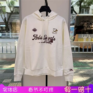 安踏连帽卫衣女2025冬季新款加绒帽衫宽松长袖运动上衣162548705N