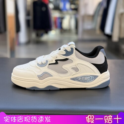 安踏烈焰男夏季新款篮球板鞋