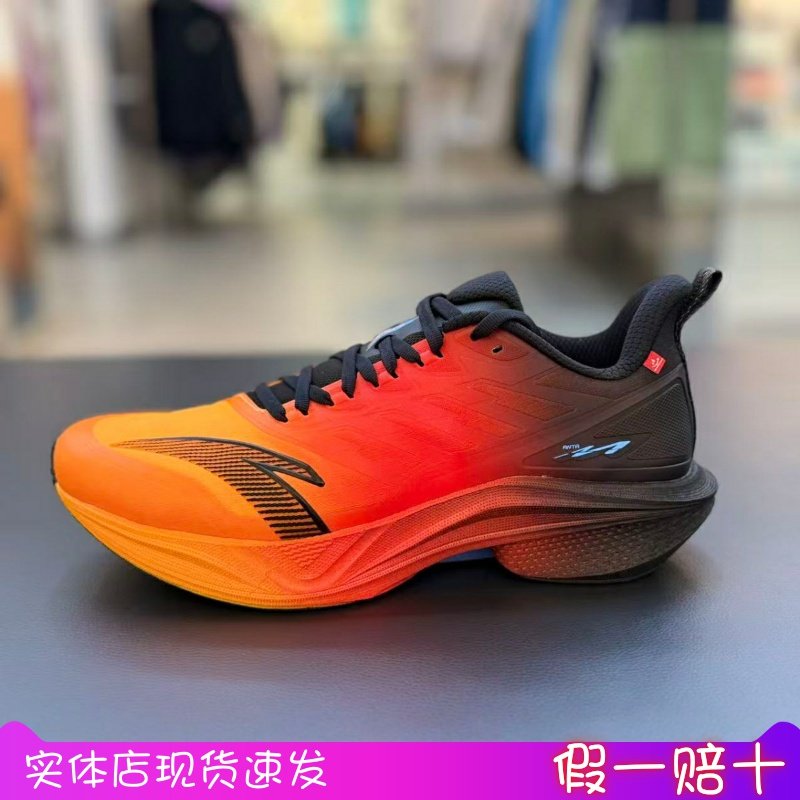 安踏马赫5代冬季版丨缓震竞速训练体测学生跑鞋运动鞋112545583,运动鞋new,跑步鞋,淘宝优惠券,粉丝福利购,淘宝优惠卷