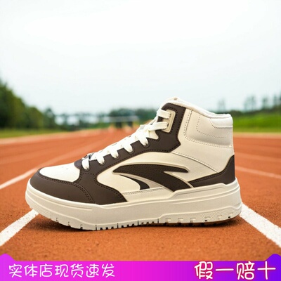 982高帮加绒大棉鞋板鞋