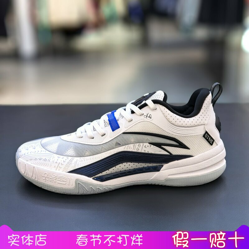 安踏【凯里·欧文系列】KAI 1 TEAM欧文团队篮球鞋男鞋112521603