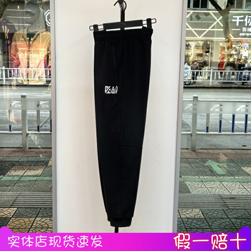安踏凯里·欧文系列丨运动长裤男女同款针织休闲收口裤172521313