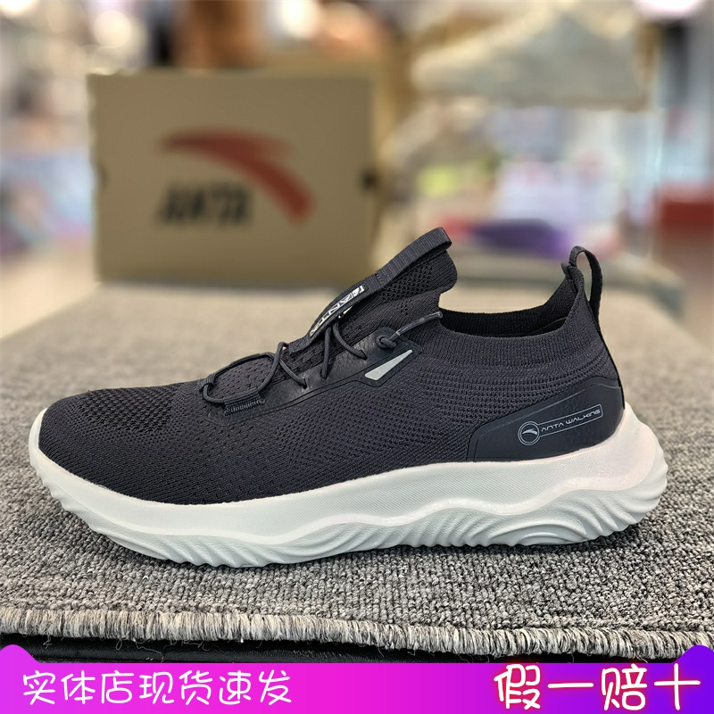 安踏一脚蹬男鞋训练运动鞋