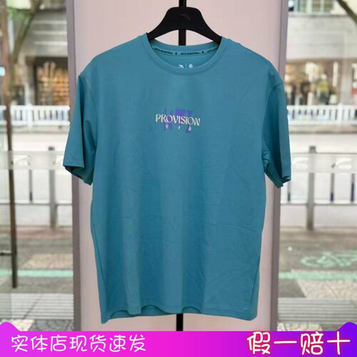 安踏凯里欧文冰丝透气篮球T恤