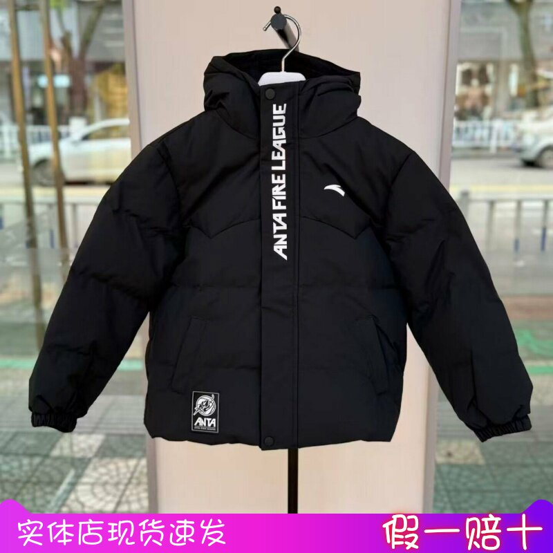 安踏儿童2025冬季新款男大童宽松版连帽篮球运动羽绒服352541902