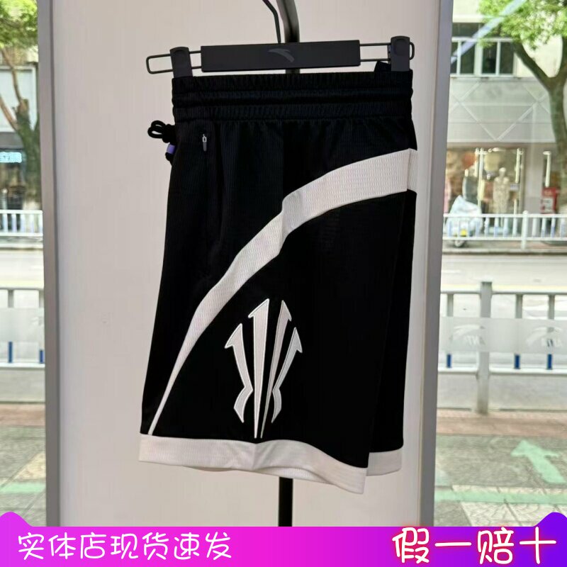 安踏凯里欧文系列丨美式运动短裤男女同款速干五分裤172531315