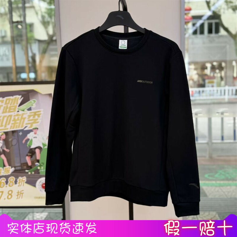 安踏户外男子套头卫衣2025冬季新款加绒圆领卫衣152546701