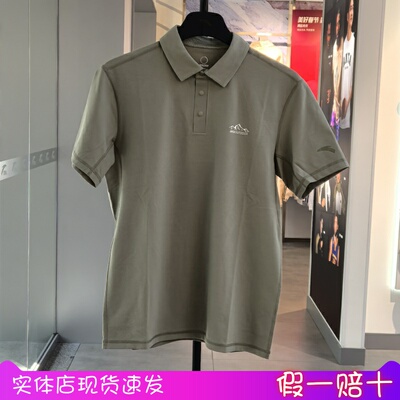 安踏冰丝T丨短袖polo衫男夏季新款户外翻领t恤运动上衣152526106