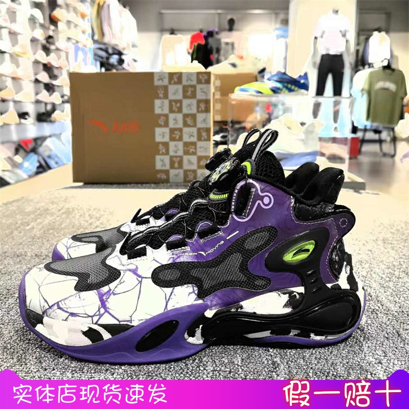 安踏2024新款男童雷暴篮球鞋防滑耐磨高邦运动鞋312441107