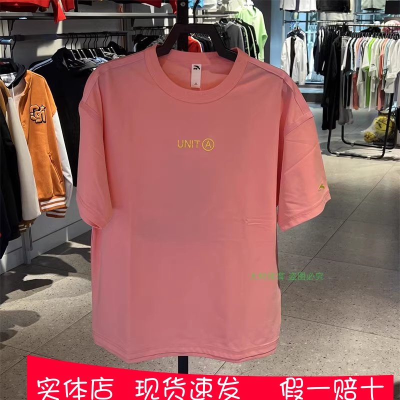 安踏2023夏款安踏2023夏款