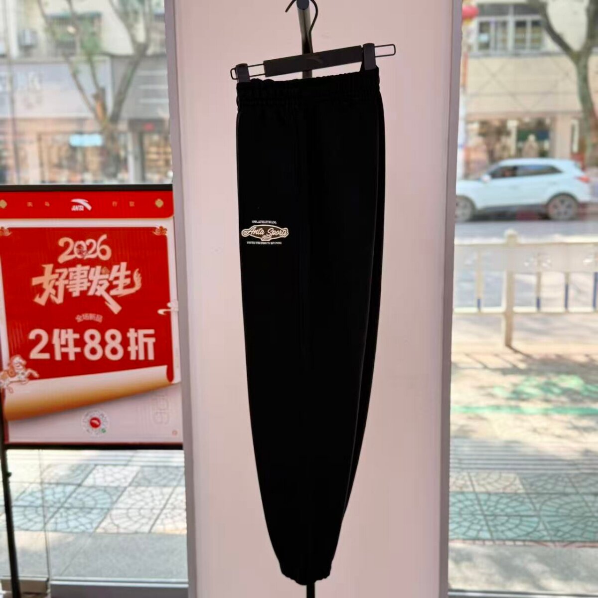 安踏运动裤男款2026春季新款休闲舒适宽松针织收口卫裤152618301S