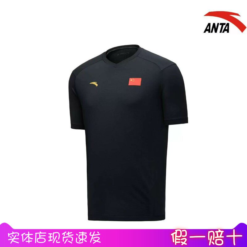 安踏25国家队正品短袖T恤运动训练速干男女同款452520102
