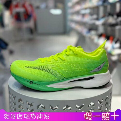 安踏儿童骇浪4Super轻便跑鞋