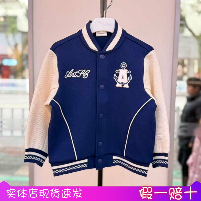 安踏男童2026新款亲肤棒球外套