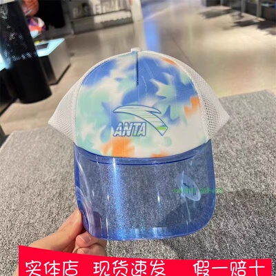 ant安踏儿童2ant安踏儿童