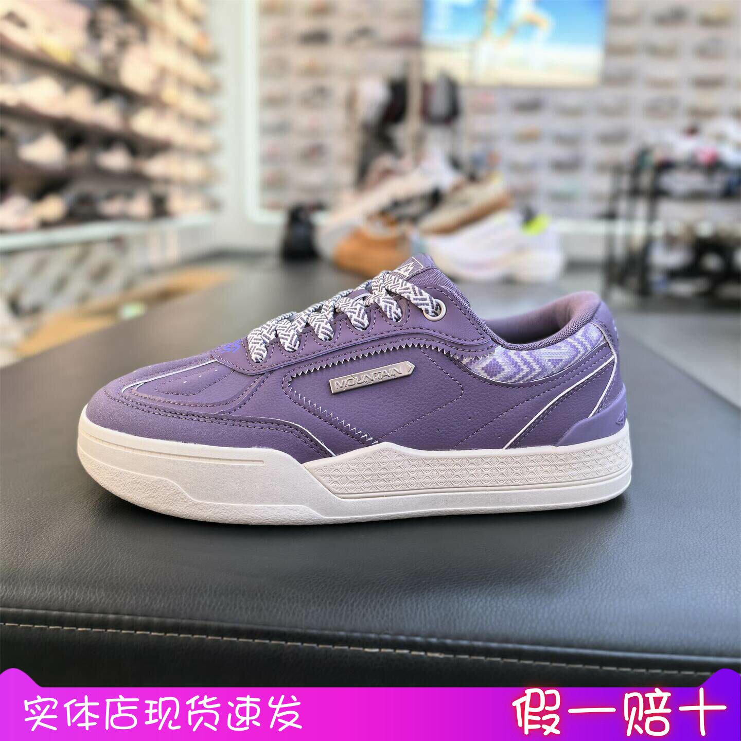 安踏欧文板鞋复古男鞋紫色低帮休闲运动鞋潮流百搭112641812