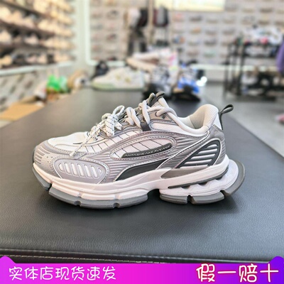 安踏2026秋冬新SV脉冲V2休闲鞋女款新款运动厚底老爹鞋122648819V