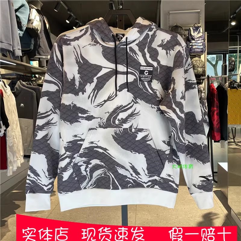 安踏男连帽卫衣2021年冬季运动休闲宽松加绒保暖套头衫152147750,运动服/休闲服装,运动卫衣/套头衫,淘宝优惠券,粉丝福利购,淘宝优惠卷