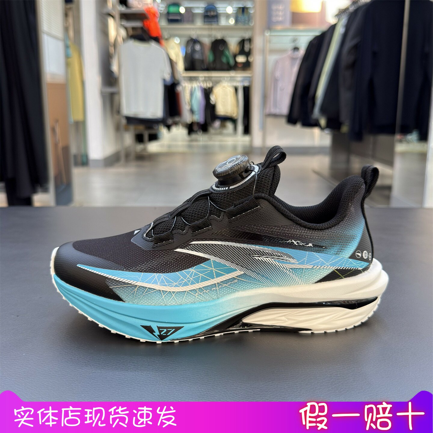 安踏儿童青少年男跑步鞋超轻透气减震回弹运动鞋312645508