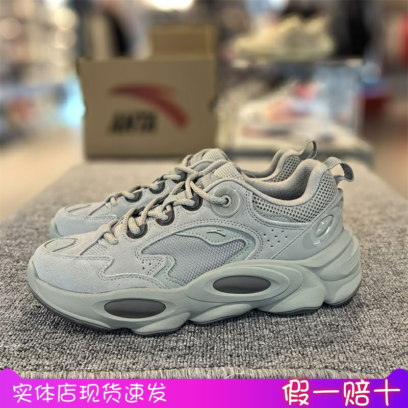 安踏2024春款男复古休闲鞋回弹