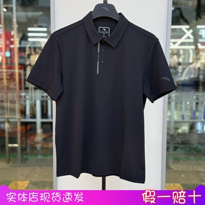 安踏型动冰丝短袖运动POLO衫