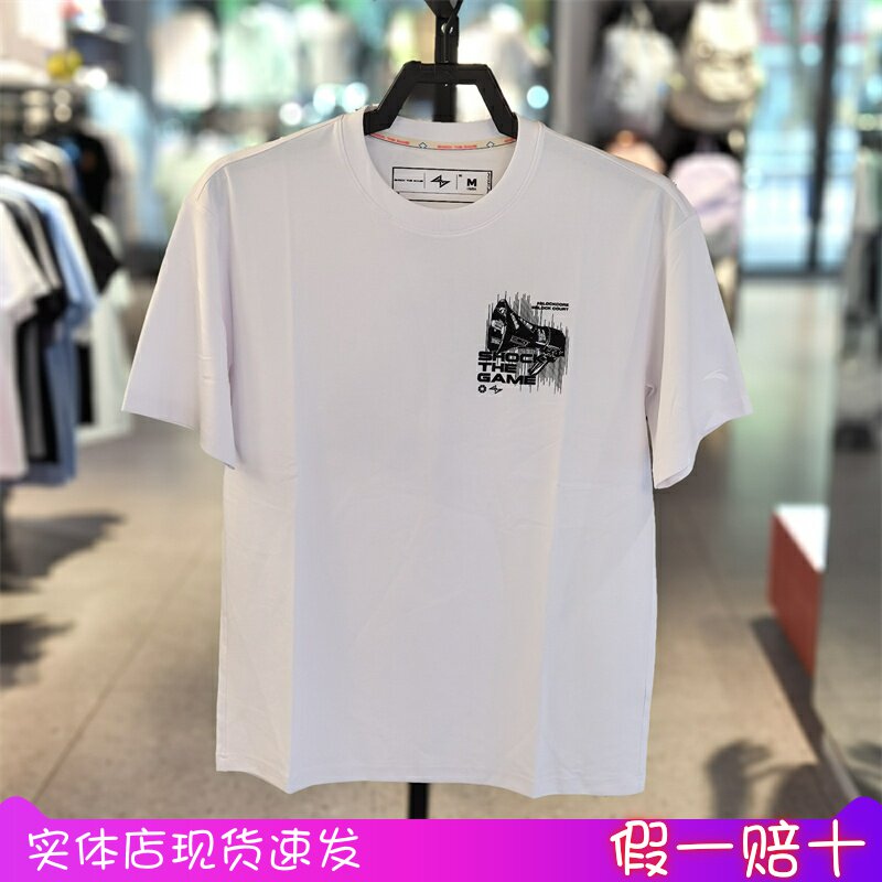 安踏男短袖针织衫2024夏季新款宽松篮球系列宽松舒适T恤152431140