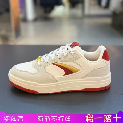 安踏好事发生月影新年男板鞋